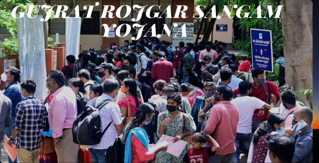Rojgar Sangam Yojana Gujarat 
