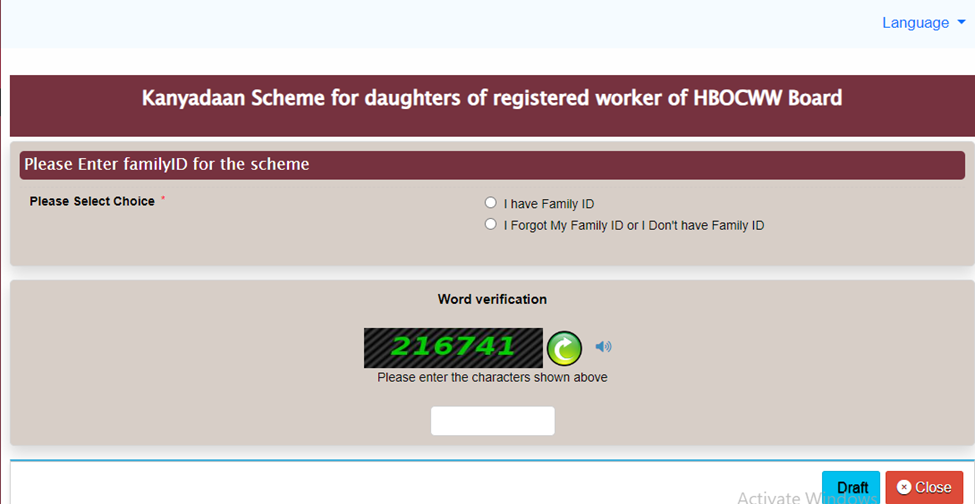 Mukhyamantri Vivah Shagun Yojana 