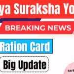Khadya Suraksha Yojana Rajasthan: Ration Card Update, New List